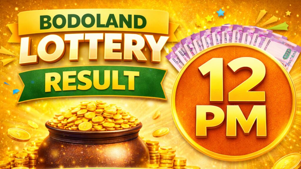 Bodoland Lottery 12 PM Result
